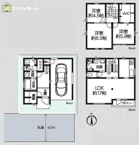 川口市差間3丁目　中古一戸建て
