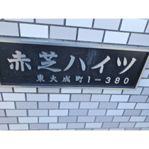 外観もきれいです