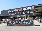 スーパービバホームまで1100m