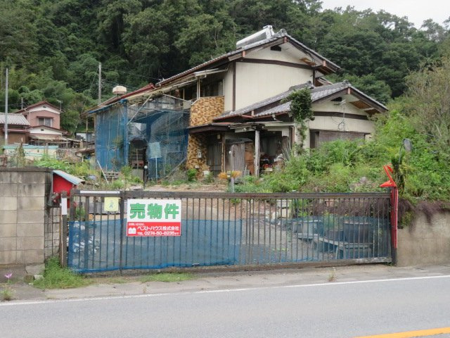 藤岡市鬼石　中古300