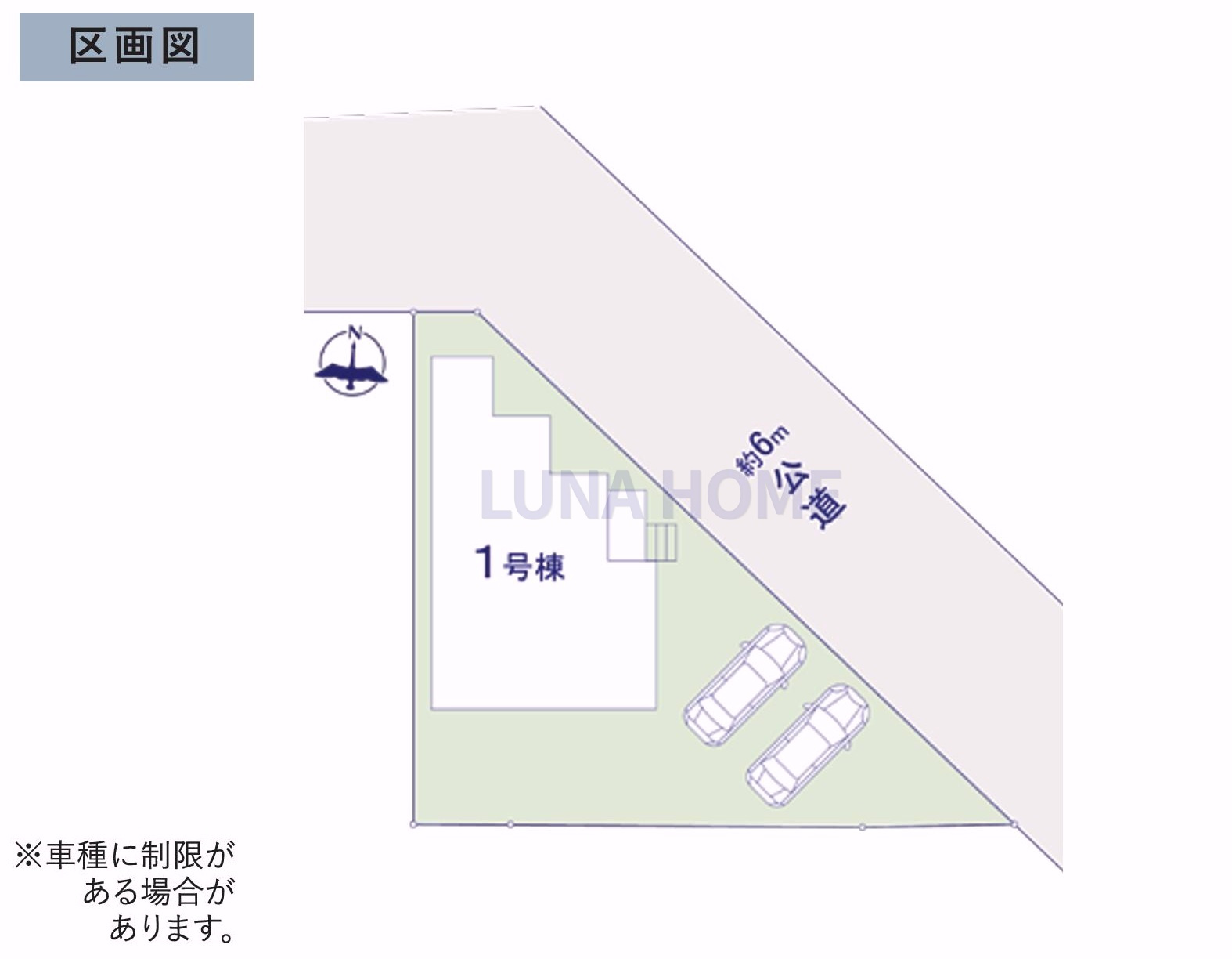 牛久市神谷12期　新築戸建　1号棟の区画図