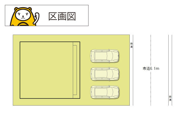 【区画図】 | 沼津市高沢町 新築建売分譲住宅 土地＋建物 TW06396 | 沼津市高沢町　区画図