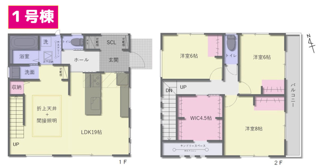 【間取り】 | 沼津市高沢町 新築建売分譲住宅 土地＋建物 TW06396 | 沼津市高沢町　1号棟間取り図
