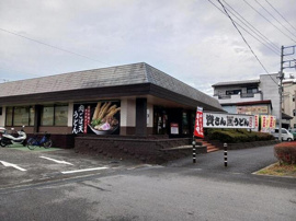 資さんうどん　浦和中島店まで700m