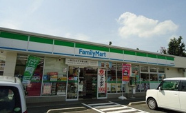 ファミリーマートまで300m