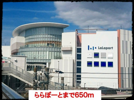 ららぽーとまで650m