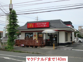 マクドナルドまで140m