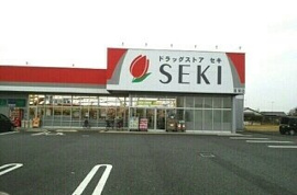 せき薬品まで1760m