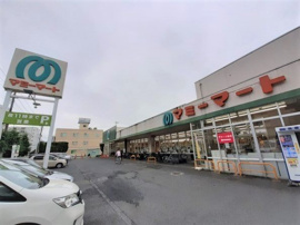 マミーマート小手指店まで600m