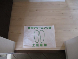 ゆったりとした玄関です