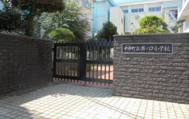 井ノ口小学校まで400m