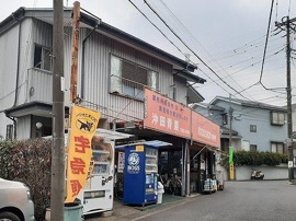 沖田青果まで50m