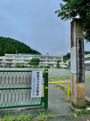 あきる野市立五日市小学校まで1400m