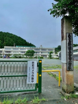 あきる野市立五日市小学校まで1400m