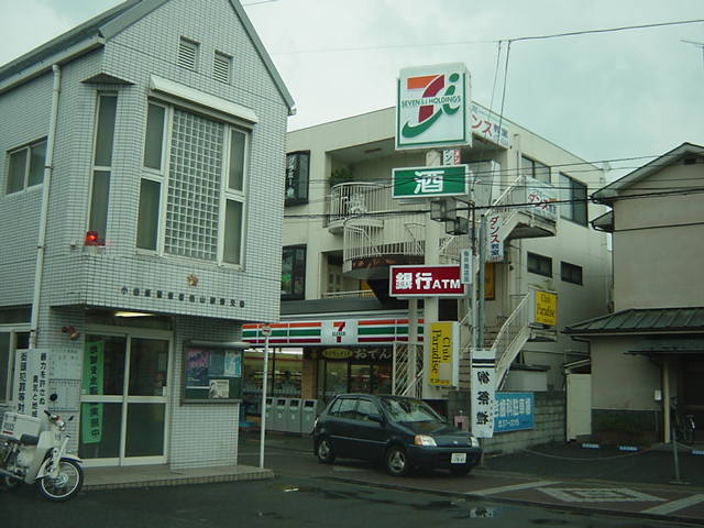 セブンイレブン小田原栢山駅前店まで4,137ｍ