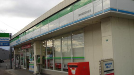 ファミリーマート厚木アクスト店まで1,013ｍ