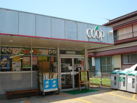 コープかながわ愛甲店まで1,145ｍ