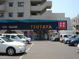 TSUTAYA愛甲石田店まで1,315ｍ