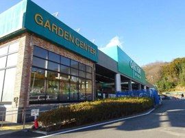 カインズホーム秦野店まで1,848ｍ
