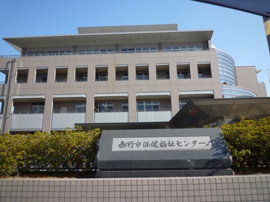 秦野保健福祉事務所まで1,048ｍ