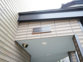 外はこのようになっています