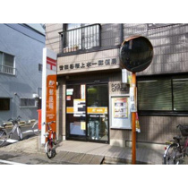 郵便局「世田谷桜上水一郵便局まで484ｍ」