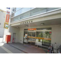 郵便局「立川郵便局まで617ｍ」
