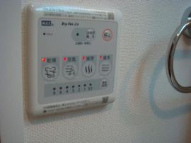 浴室乾燥機