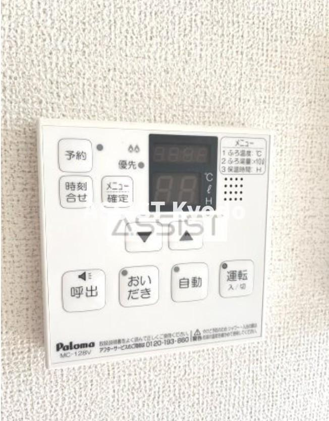 Ｃｏｌｌｉｎｅ　Ｓｈｉｂｕｙａ６の設備