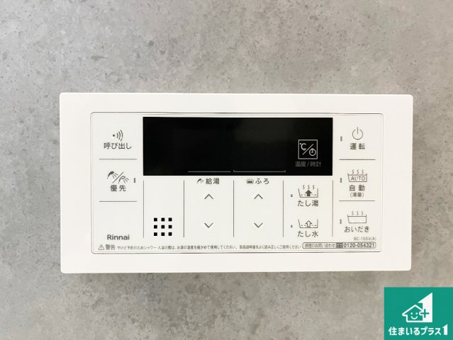 神戸市須磨区東白川台　第1期　新築一戸建てのキッチン|リビングと統一感があり、使い勝手のいいキッチン。広々としているので、二人並んで作業が出来ちゃいます。お子様と一緒に色々なお料理に挑戦できるスペースがあります。