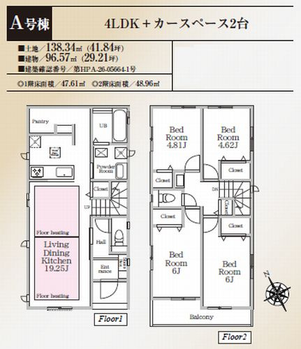 【仲介手数料０円】藤沢市本鵠沼1丁目　新築一戸建て　全2棟の間取り|A号棟【仲介手数料０円】藤沢市本鵠沼1丁目　新築一戸建て　全2棟