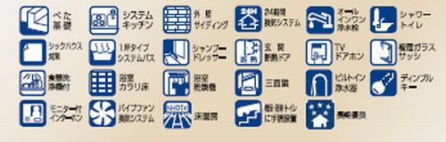 【仲介手数料０円】藤沢市本鵠沼1丁目　新築一戸建て　全2棟のその他|【仲介手数料０円】藤沢市本鵠沼1丁目　新築一戸建て　全2棟