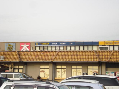 【周辺】 | ベッレ　フェリーチェ | TSUTAYA江曽島店まで404ｍ