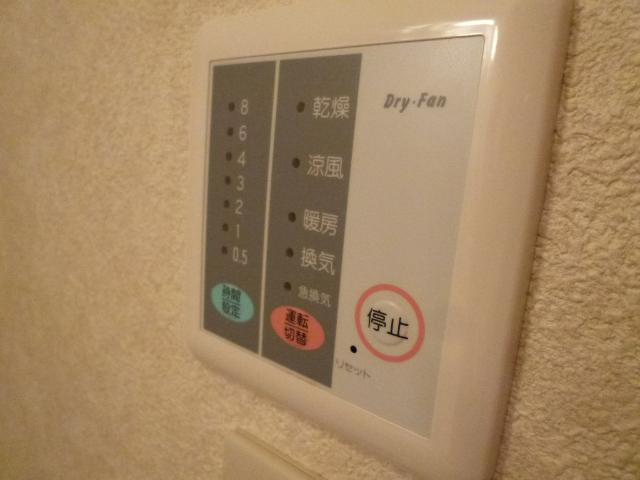 【その他】 | サンライズガーデン | 浴室乾燥機