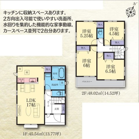 【間取り】 | 4LDKはリビングダイニングキッチンと4つの居室がある間取りで、大家族や二世帯住宅に最適。広々としたリビングで家族団らんを楽しみ、個室でプライベートな時間も確保でき、快適な生活を送ることができますよ。