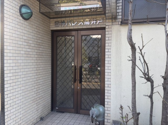 【エントランス】 | 日神パレス高井戸