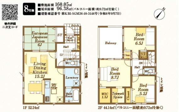狭山市柏原第15＿の間取り
