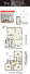 ◆茅ヶ崎市十間坂2丁目◆の画像