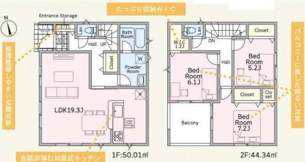 厚木市金田第13　新築一戸建て　全2棟