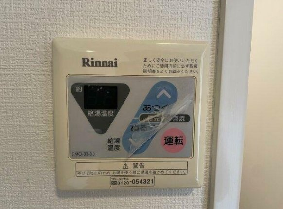 ハイツフォーチューンの設備