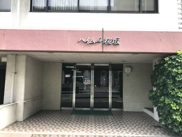 ハイムニュー桜坂　平尾小学校区のエントランス|ハイムニュー桜坂