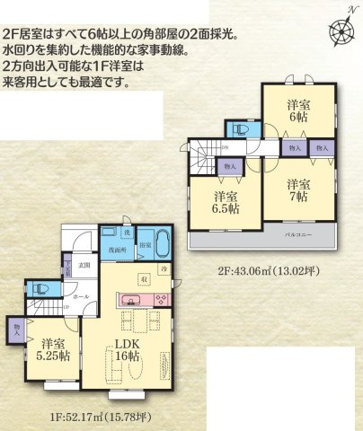 【間取り】 | 4LDKはリビングダイニングキッチンと4つの居室がある間取りで、大家族や二世帯住宅に最適。広々としたリビングで家族団らんを楽しみ、個室でプライベートな時間も確保でき、快適な生活を送ることができますよ。
