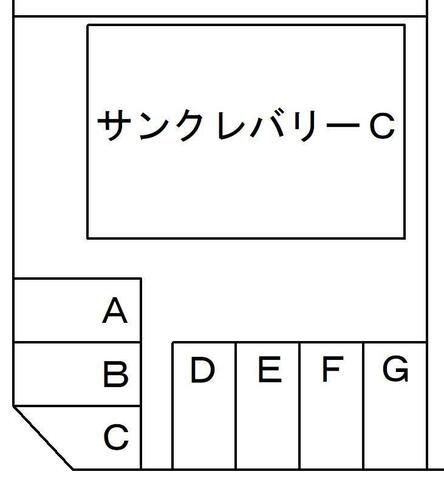 サン・クレバリーC棟の駐車場