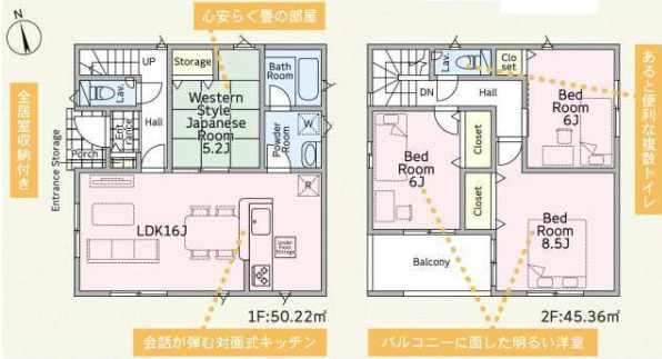 厚木市金田第13　新築一戸建て　全2棟