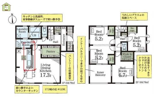 春日部市樋堀2期　新築一戸建ての間取り
