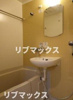 【浴室】ルーブル小竹向原弐番館 