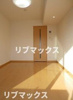 【居間・リビング】ルーブル小竹向原弐番館 