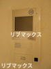 【セキュリティ】ルーブル小竹向原弐番館 