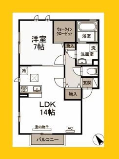 【間取り】 | グランファミール