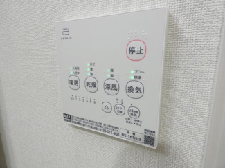 【内装】 | バニラスカイ熱田 | イメージ